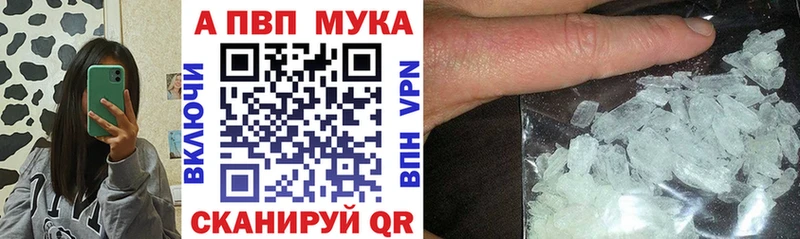 наркота  Арамиль  А ПВП Соль 
