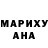 Экстази MDMA Aina Syazana