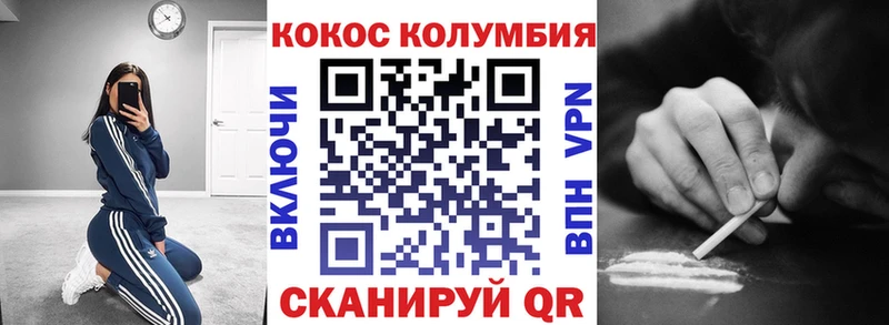 цены наркотик Арамиль КОКАИН 98%
