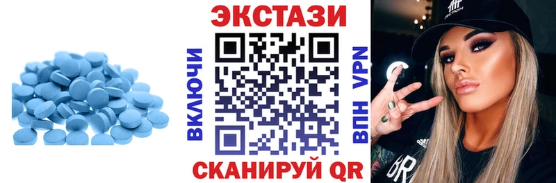 MEGA ссылки  Арамиль  ЭКСТАЗИ louis Vuitton  закладка 