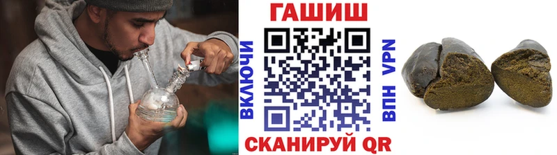 ГАШ Изолятор  Арамиль 