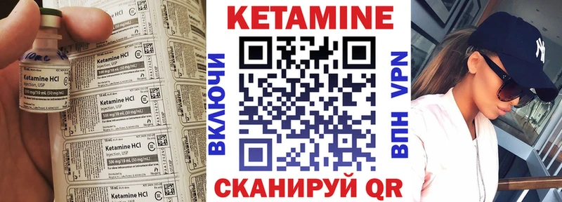 Кетамин ketamine  Арамиль 