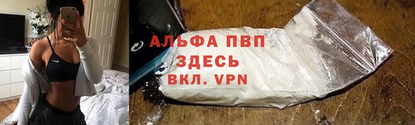 сатива Алексин