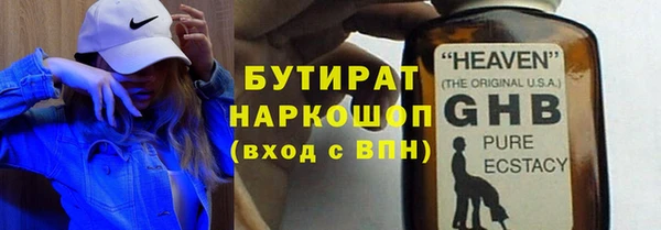 сатива Алексин