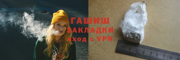 синтетический гашиш Алексеевка