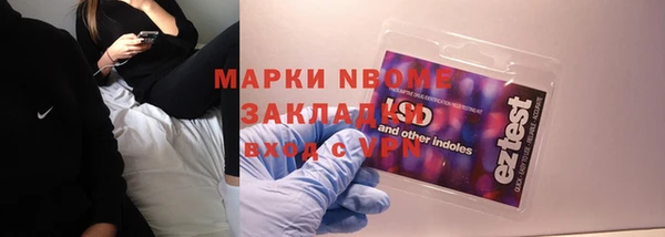синтетический гашиш Алексеевка