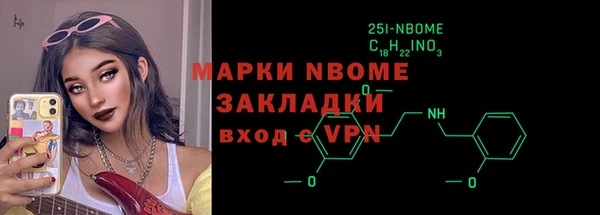 кристаллы Рославль