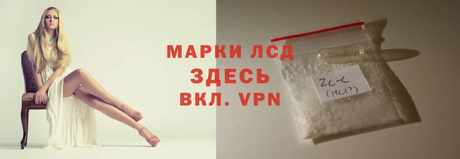 синтетический гашиш Алексеевка