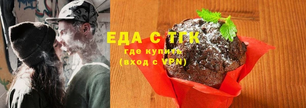 амфетамин Семилуки
