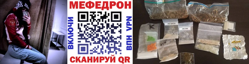 даркнет сайт  Арамиль  Мефедрон 4 MMC 