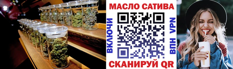 ТГК вейп с тгк  Арамиль 